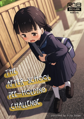 Houkago Oshigama Challenge | The After-School Pee-Holding Challenge cover