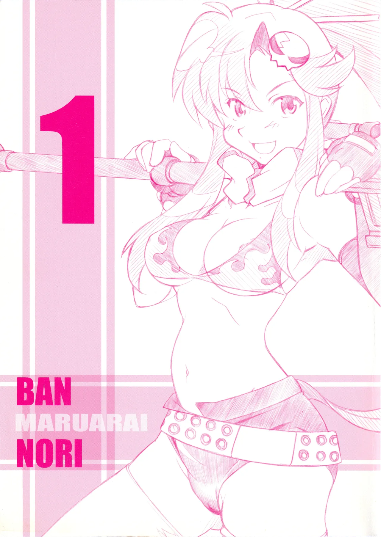 1 BAN NORI page 1 full
