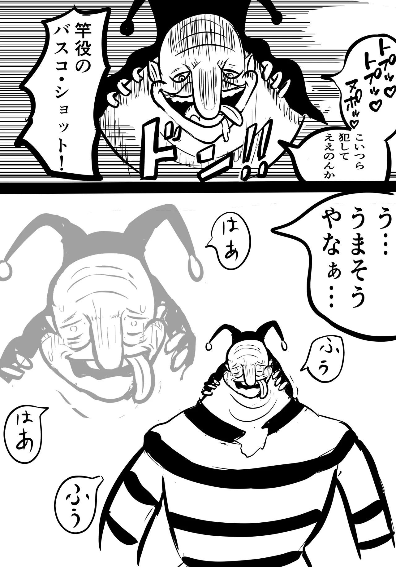 ひばり page 6 full