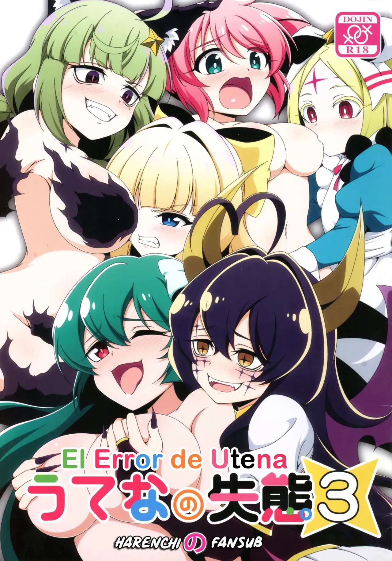 Utena no Shittai 3 | El Error de Utena 3 page 1 full