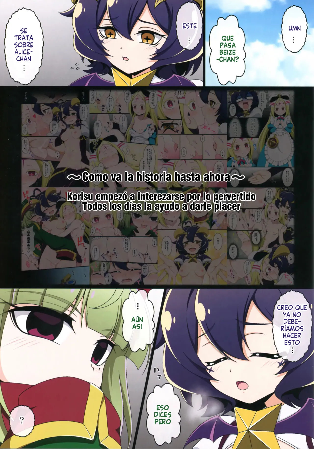 Utena no Shittai 3 | El Error de Utena 3 page 3 full