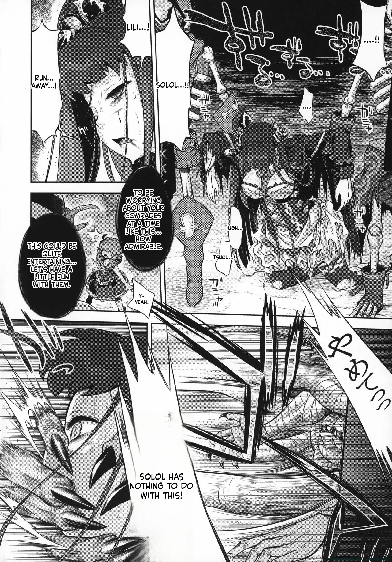 Sekaiju no Anone 29 Lilisoro Extreme page 3 full