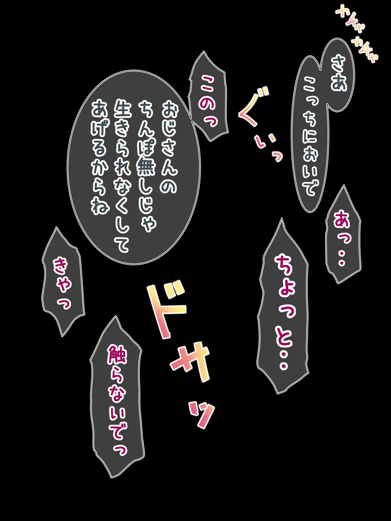 中野二乃 page 10 full