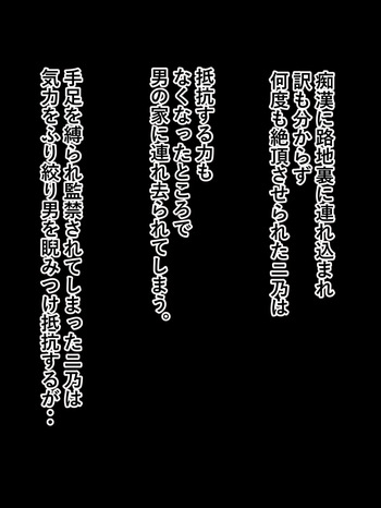 中野二乃 cover