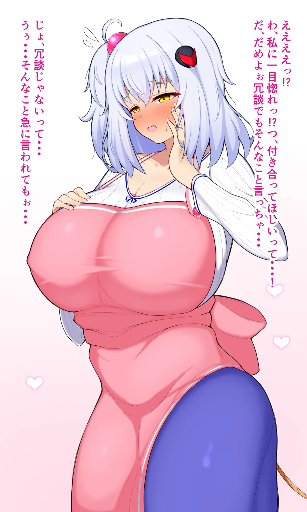 シロヱさんとらぶらぶえっち page 3 full