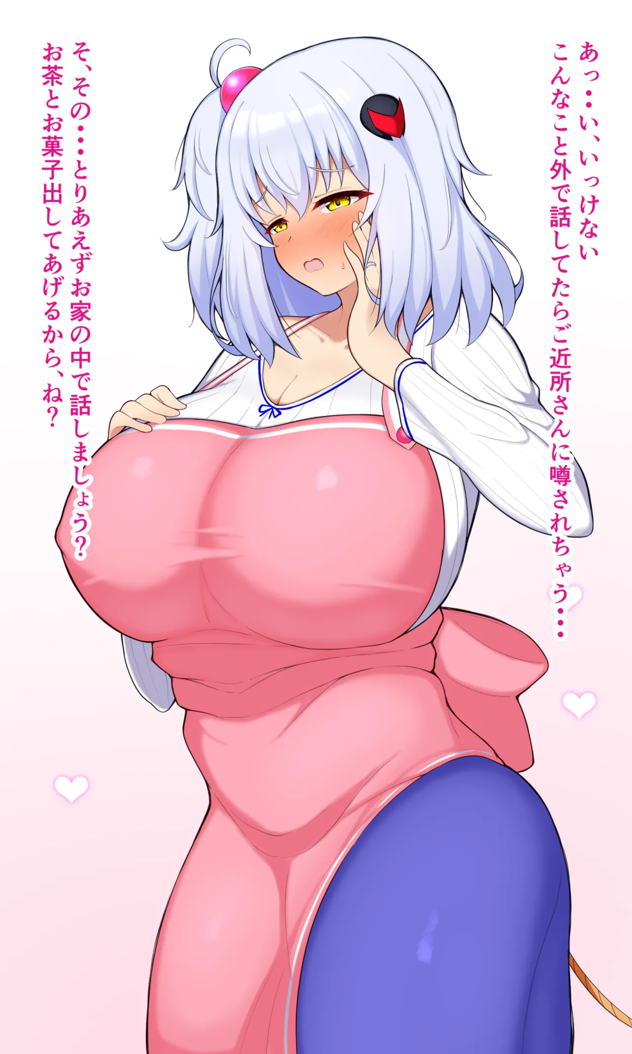 シロヱさんとらぶらぶえっち page 5 full