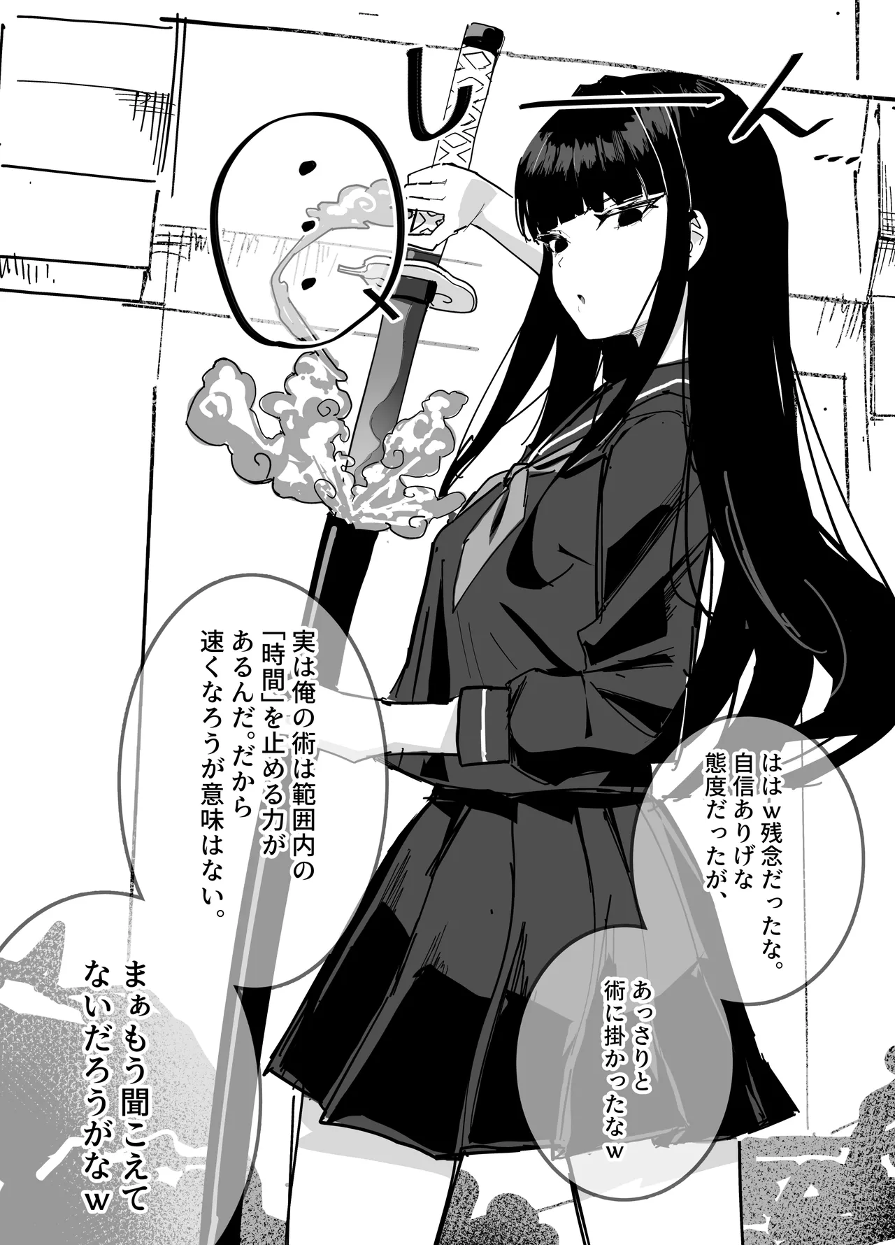 時間停止CG集 落書き 💩注意 page 3 full