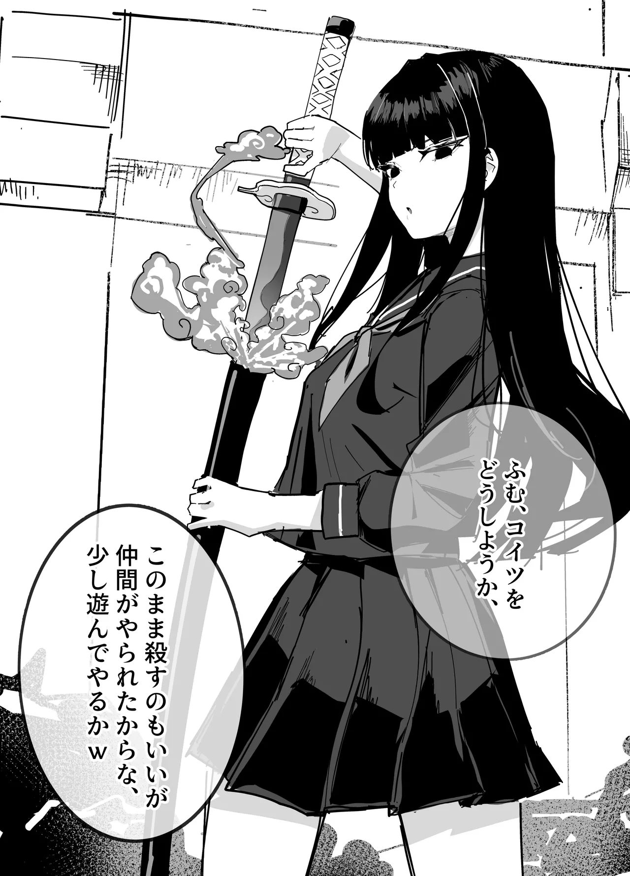 時間停止CG集 落書き 💩注意 page 4 full