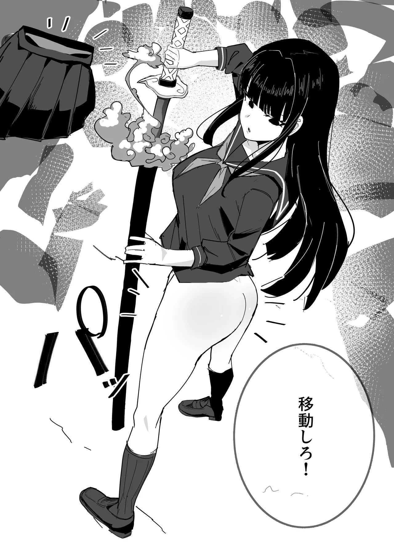 時間停止CG集 落書き 💩注意 page 6 full