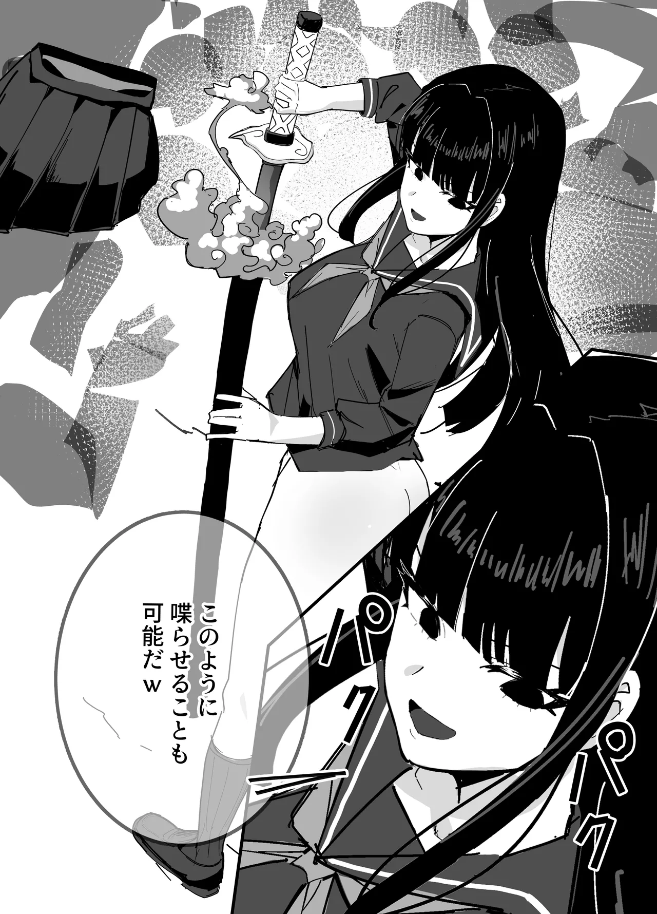 時間停止CG集 落書き 💩注意 page 9 full