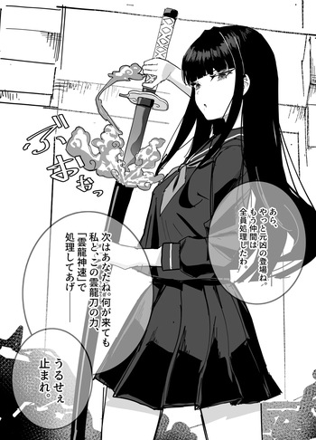 時間停止CG集 落書き 💩注意 cover