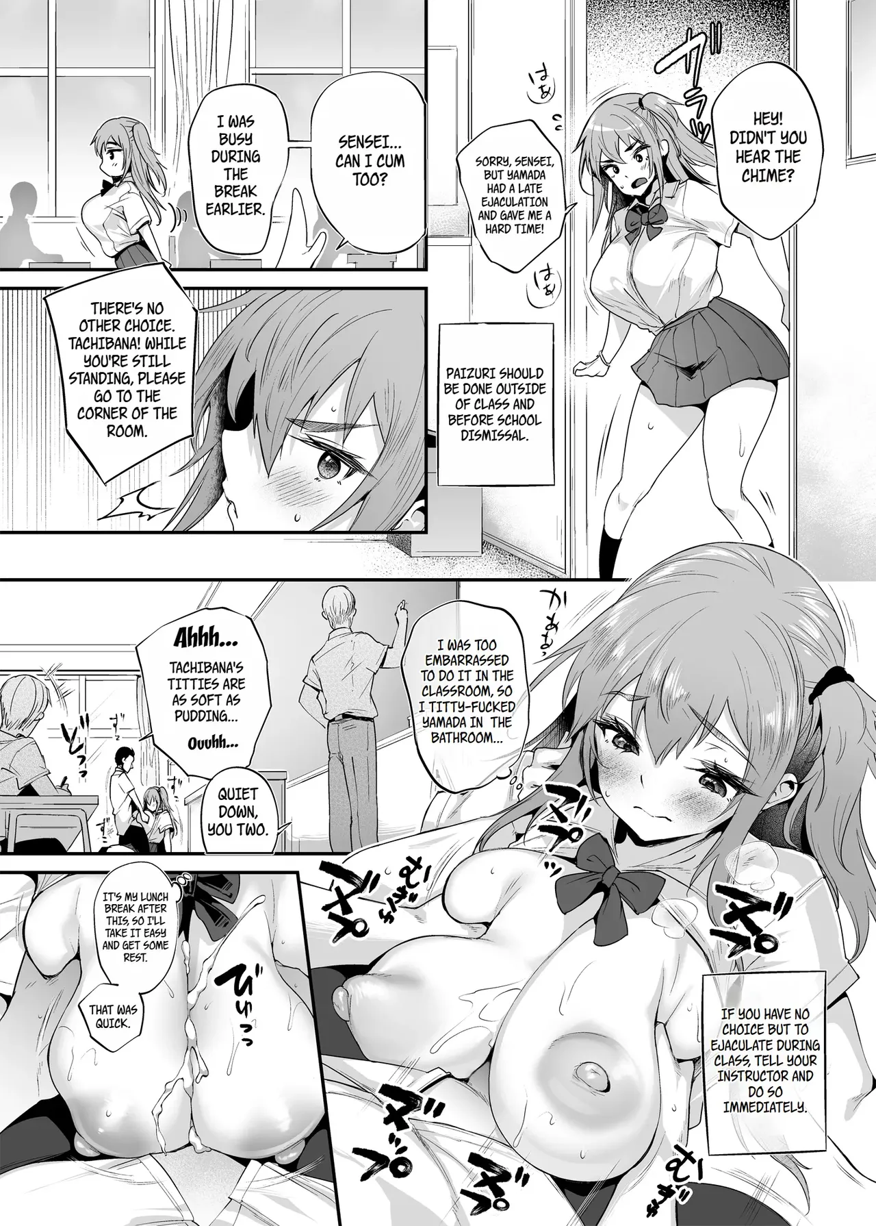 Chichikoki Gakuen Paizuri Iinkai page 6 full