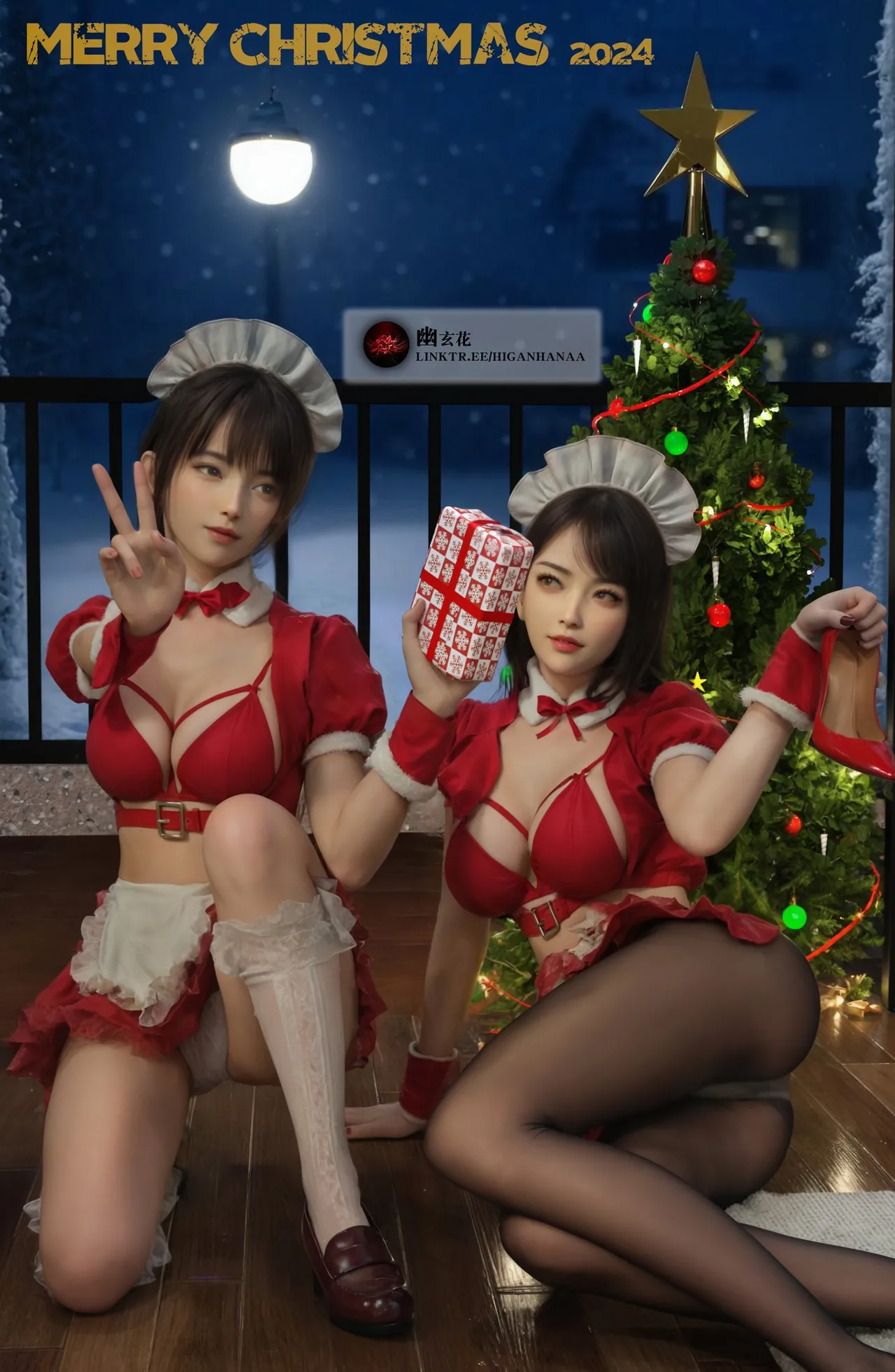 苏清 特典 page 2 full