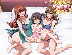 おひさま荘にようこそ