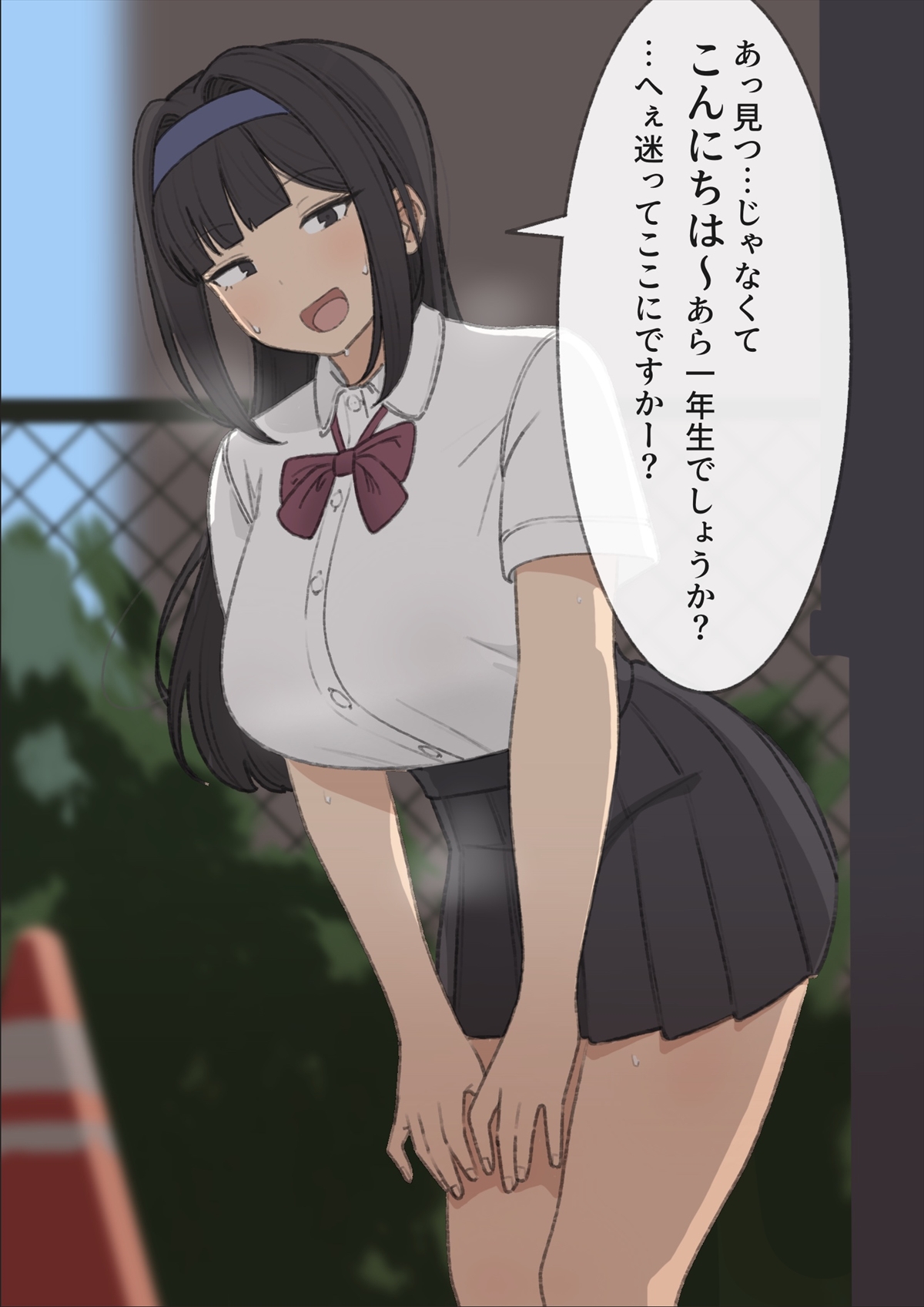 Seito Kaichou page 7 full