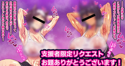 ディルドスクワット