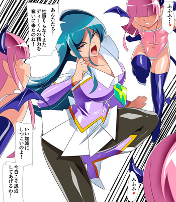 ロリサキュバスに襲われるカツェラ cover