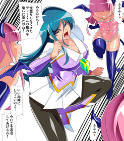 ロリサキュバスに襲われるカツェラ