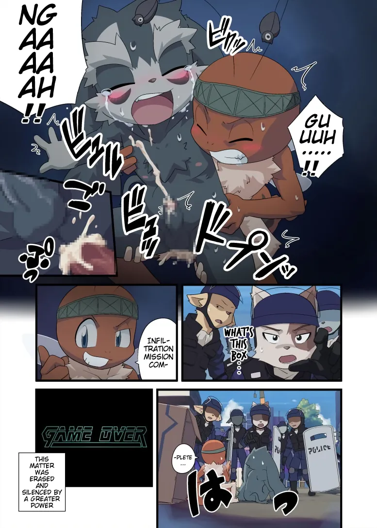 Bikesao 4 page 5 full