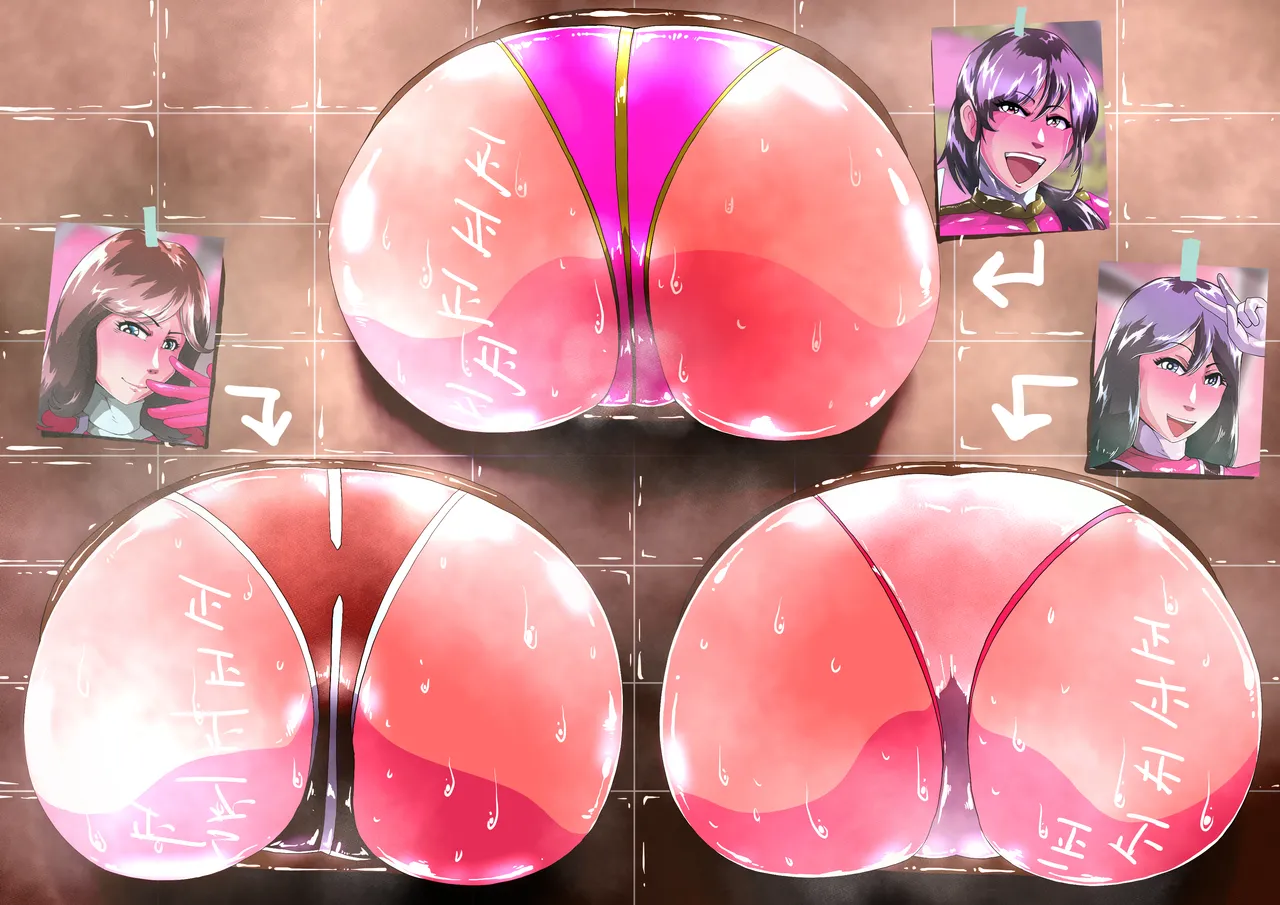 ピンク便所 page 2 full