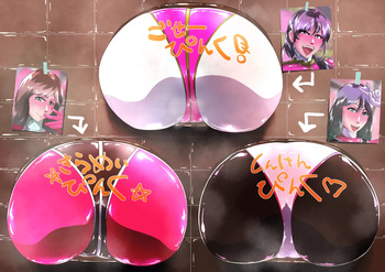 ピンク便所 cover