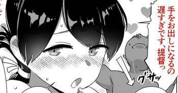 Kasuga Maru to Oyobi Kudasai | Call me Kasuga Maru, If You Please cover