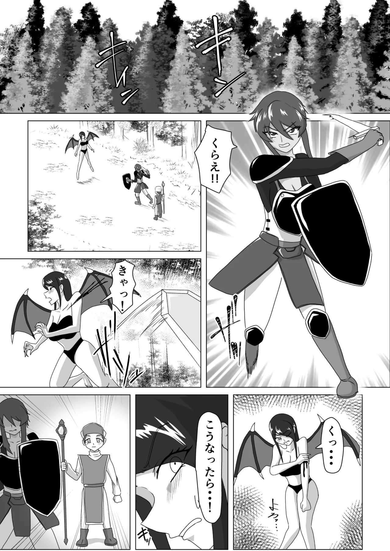 Onna Senshi to Rei-nen Soryo page 2 full