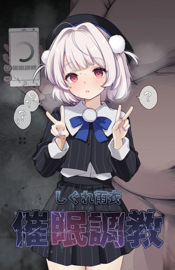 ui cover