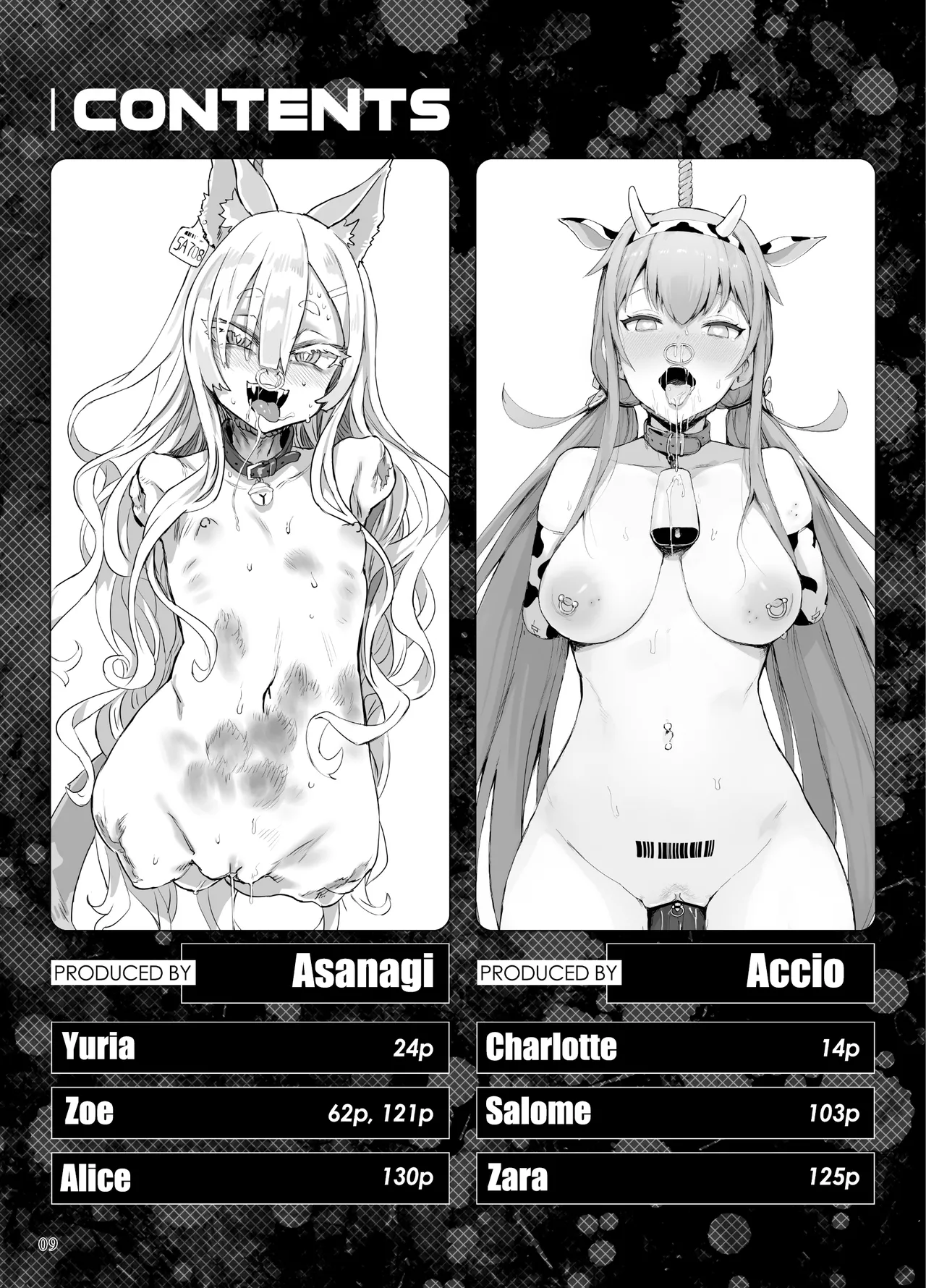 Inousha Shoujo Kesson Goudou II ―Reunion of the Heroes― page 9 full