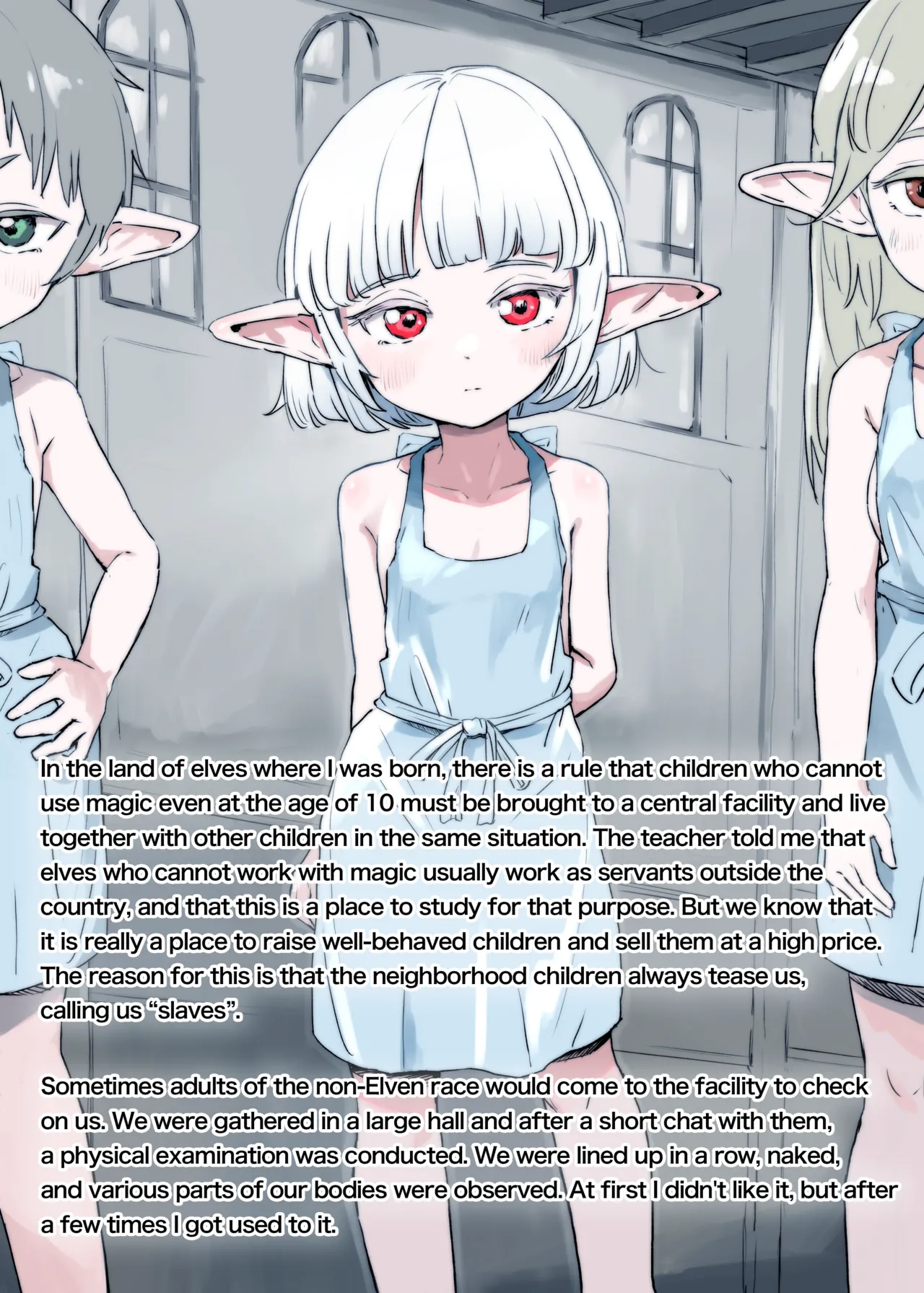 Elf no Shoujo | Elf girl page 5 full