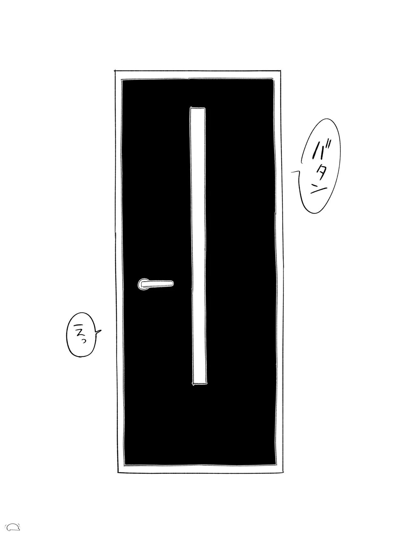 束縛彼氏のいる女 完全版 page 3 full