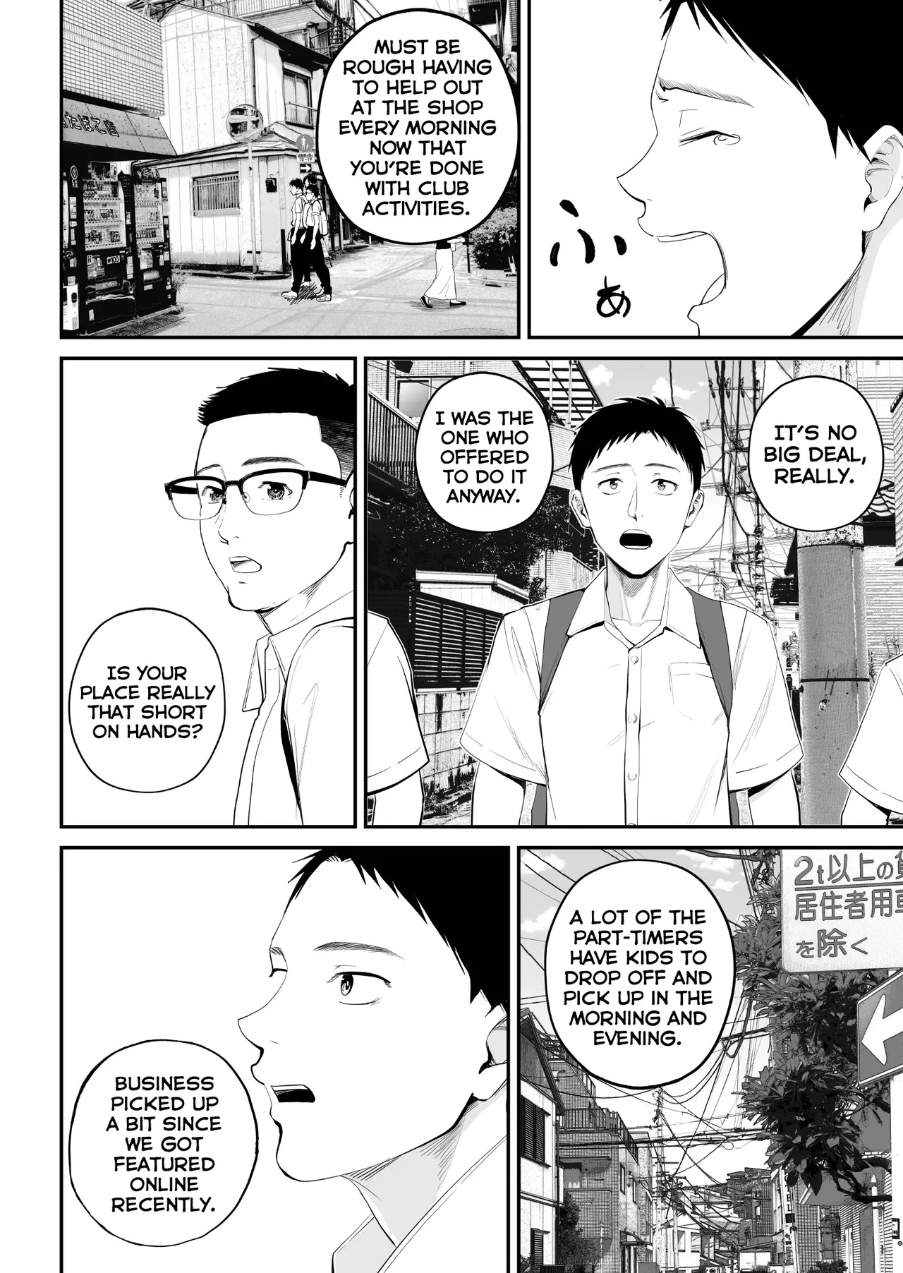 Boshi Jouji ~Daisuki na Okaa-san to Konya Majiwaru~ - MOTHER AND SON LOVE AFFAIR | A Mother's Love ~Tonight I Become One With The Mom I Love~ page 6 full