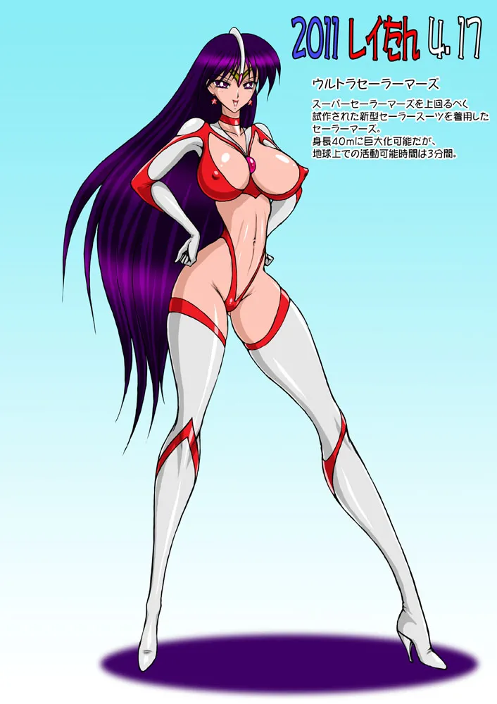 artist:ulanoa077 page 5 full