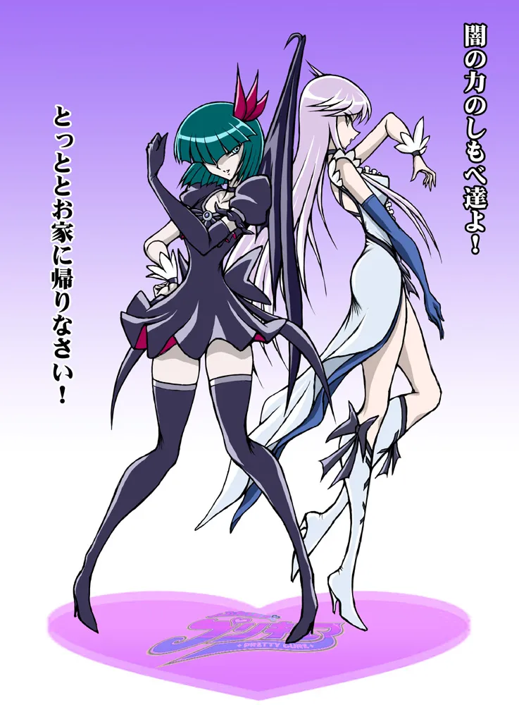 artist:ulanoa077 page 7 full