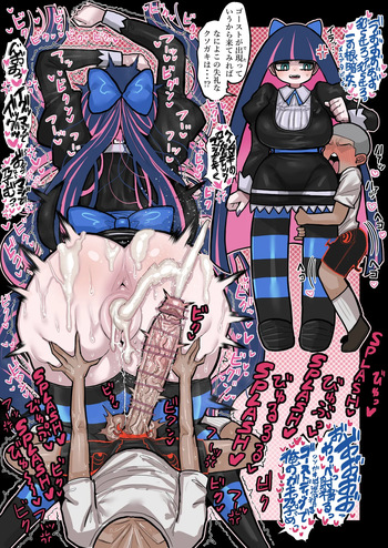 せーま cover