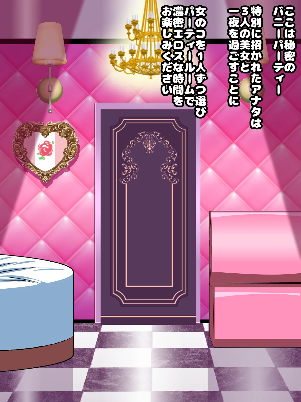 Himeragi Yukina to Love Love H suru CG Shuu 31 Haitoku no Gyaku Bunny Hen page 2 full