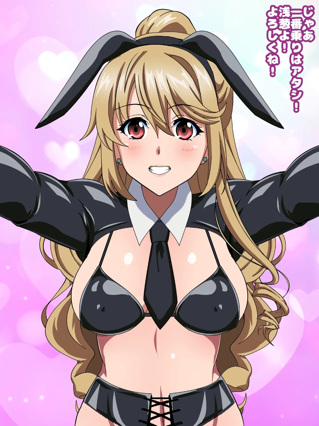 Himeragi Yukina to Love Love H suru CG Shuu 31 Haitoku no Gyaku Bunny Hen page 4 full