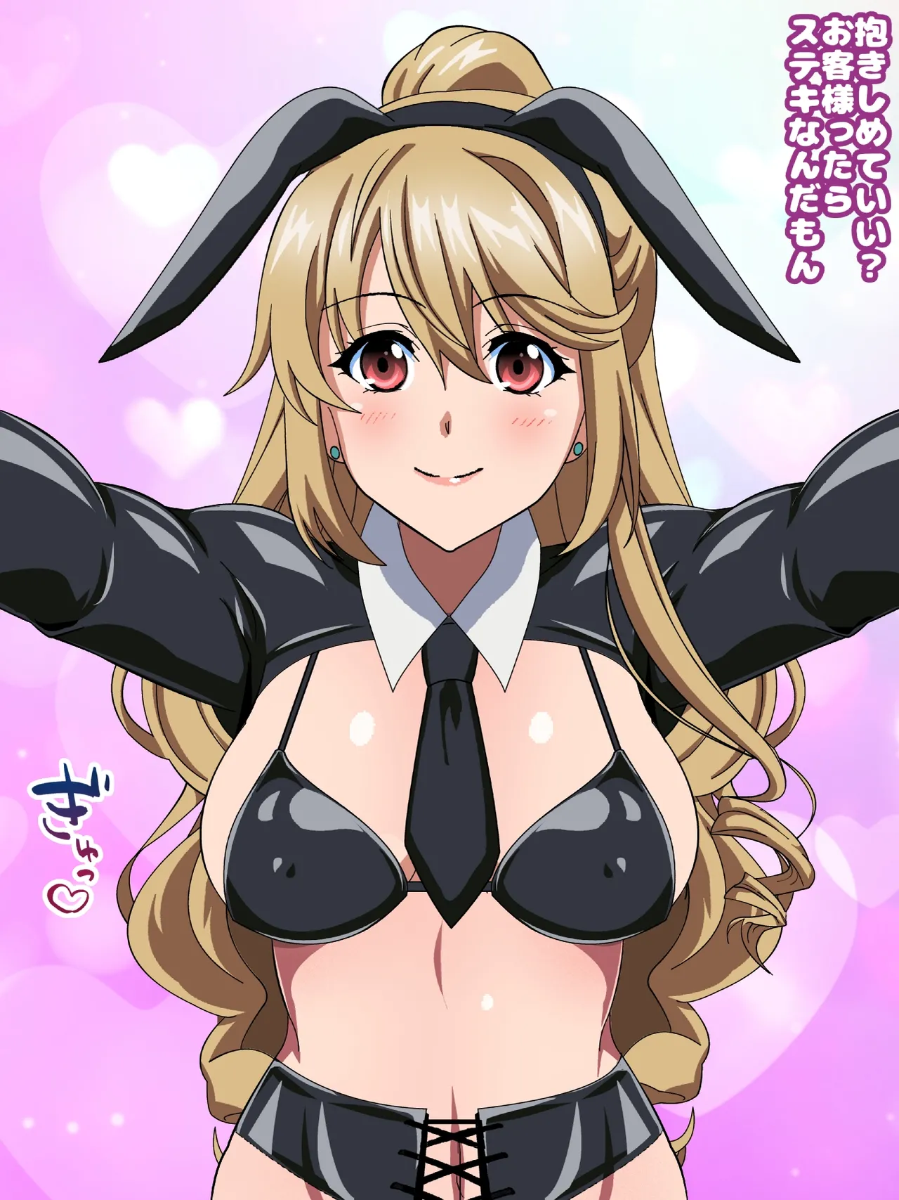 Himeragi Yukina to Love Love H suru CG Shuu 31 Haitoku no Gyaku Bunny Hen page 5 full