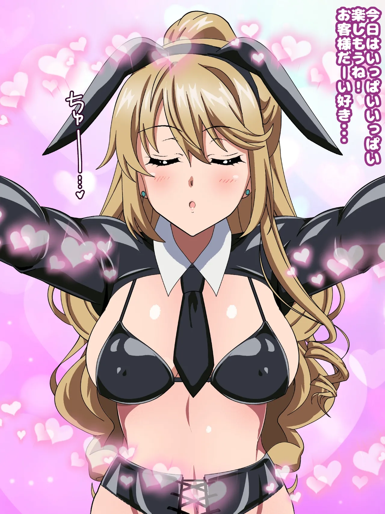 Himeragi Yukina to Love Love H suru CG Shuu 31 Haitoku no Gyaku Bunny Hen page 6 full