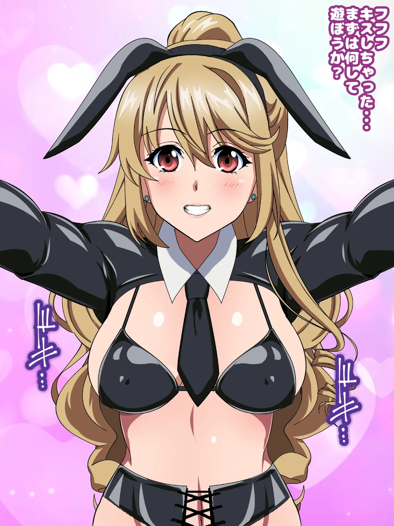 Himeragi Yukina to Love Love H suru CG Shuu 31 Haitoku no Gyaku Bunny Hen page 7 full