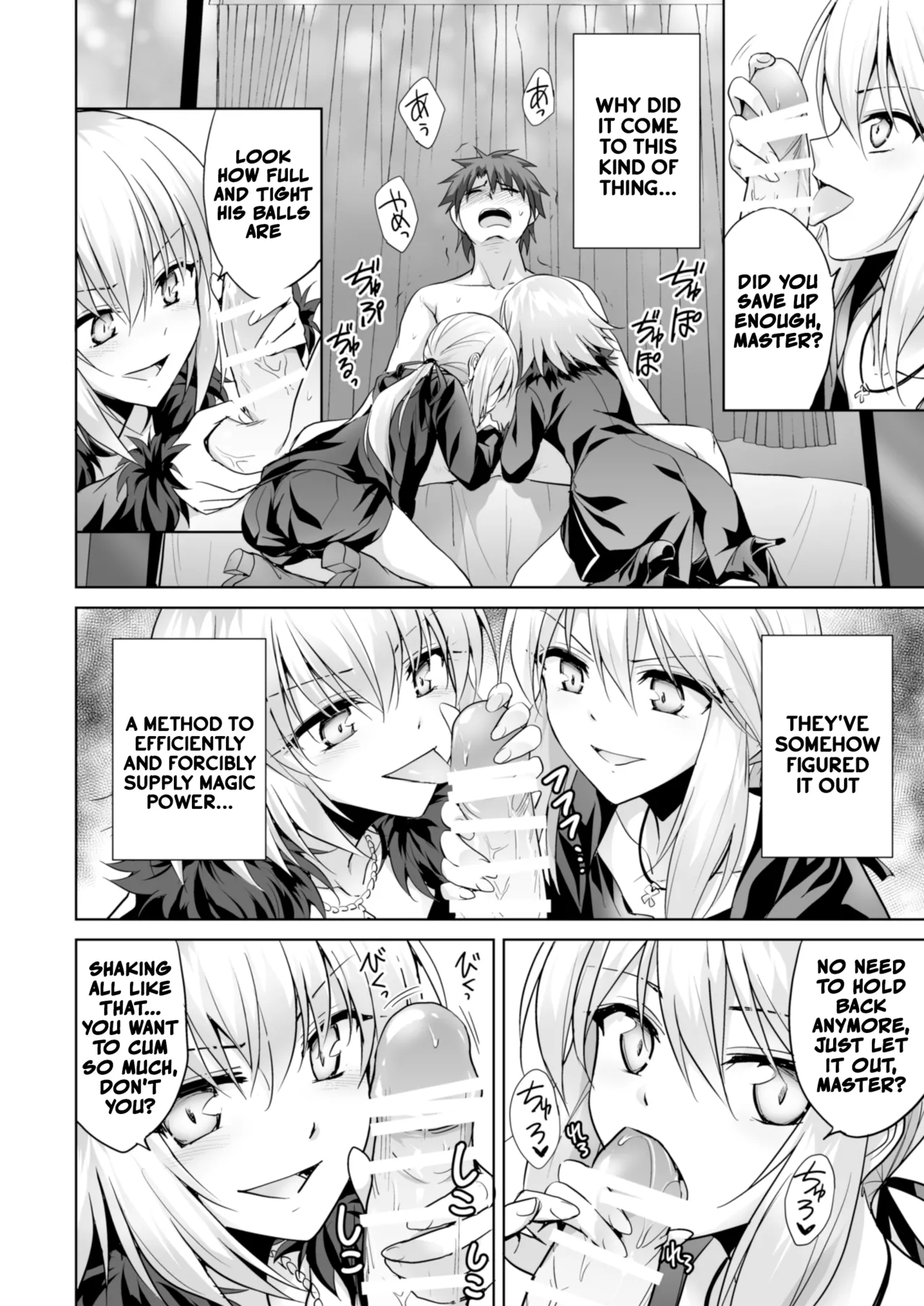 These unruly servant who thinks me nothing but a semen tank page 3 full