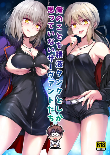 These unruly servant who thinks me nothing but a semen tank cover