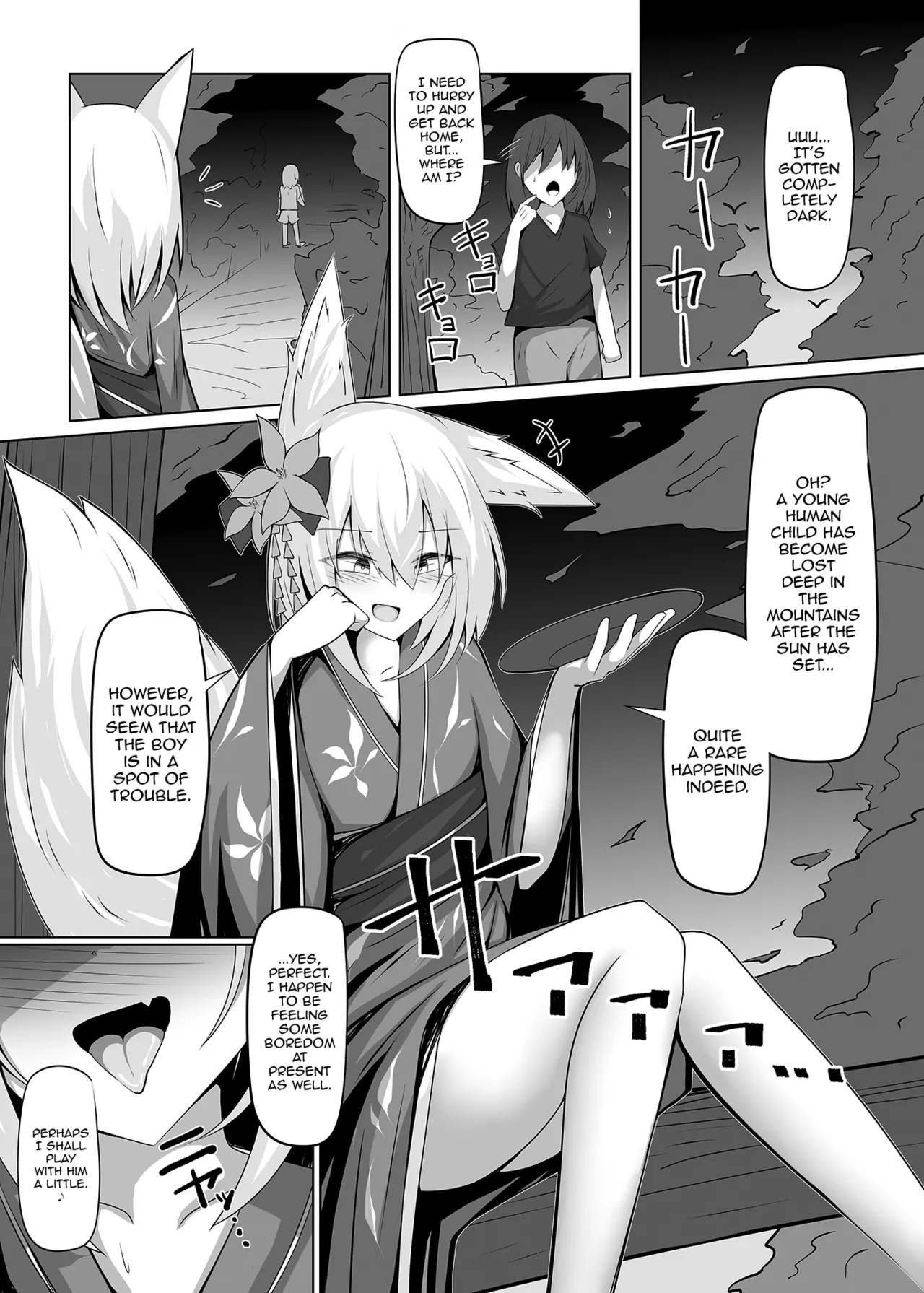 Tatteoru no wa Ware mo onaji jakara na ♥ page 2 full