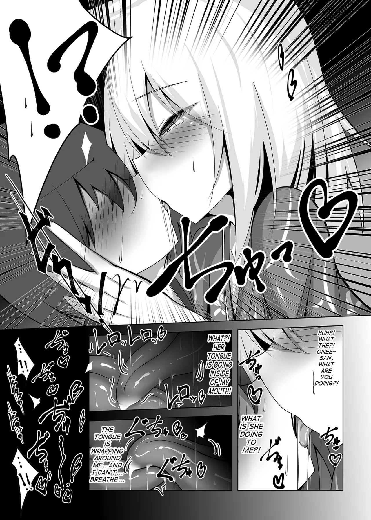 Tatteoru no wa Ware mo onaji jakara na ♥ page 5 full