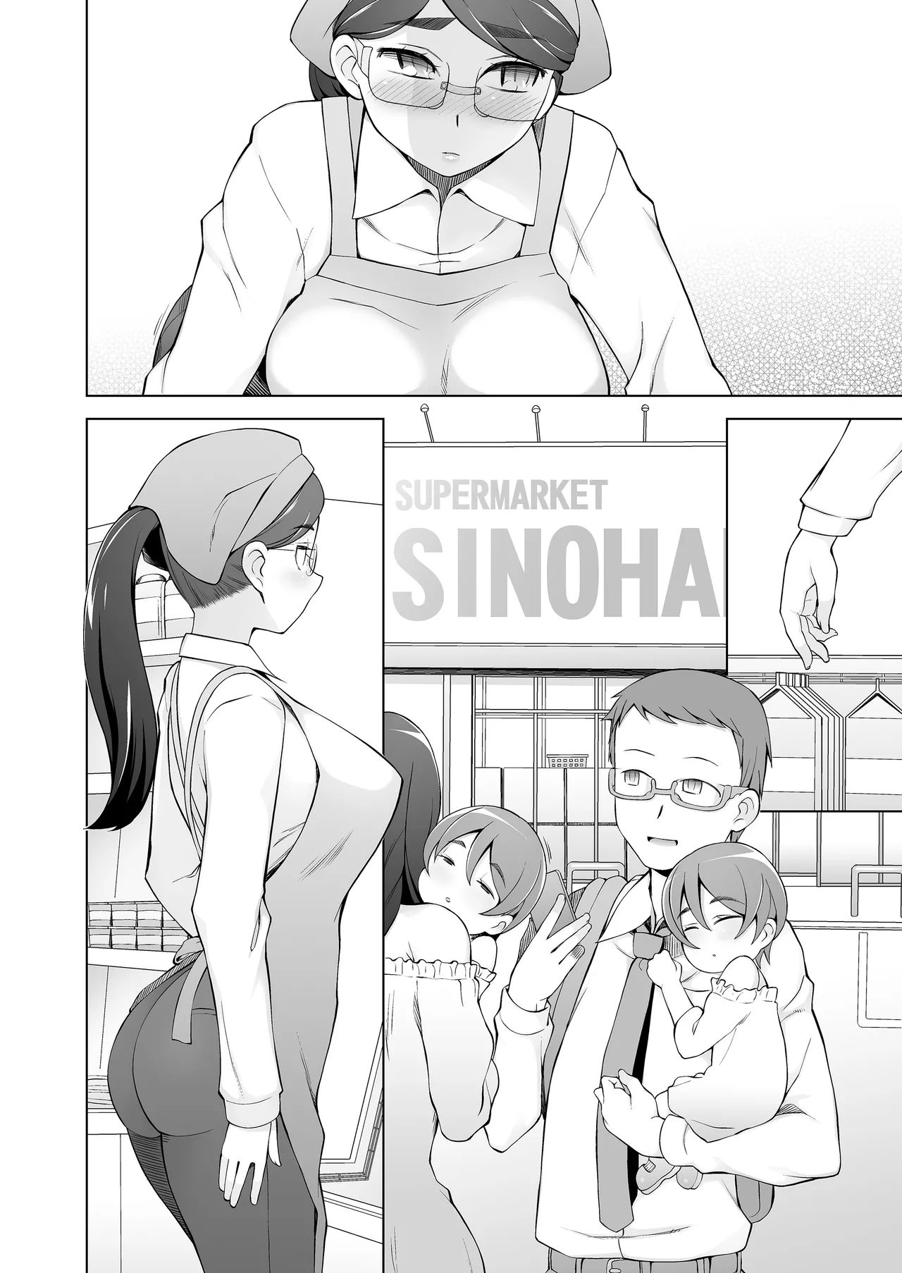 人妻・桐子の調教寝取られ性活 総集編 page 7 full