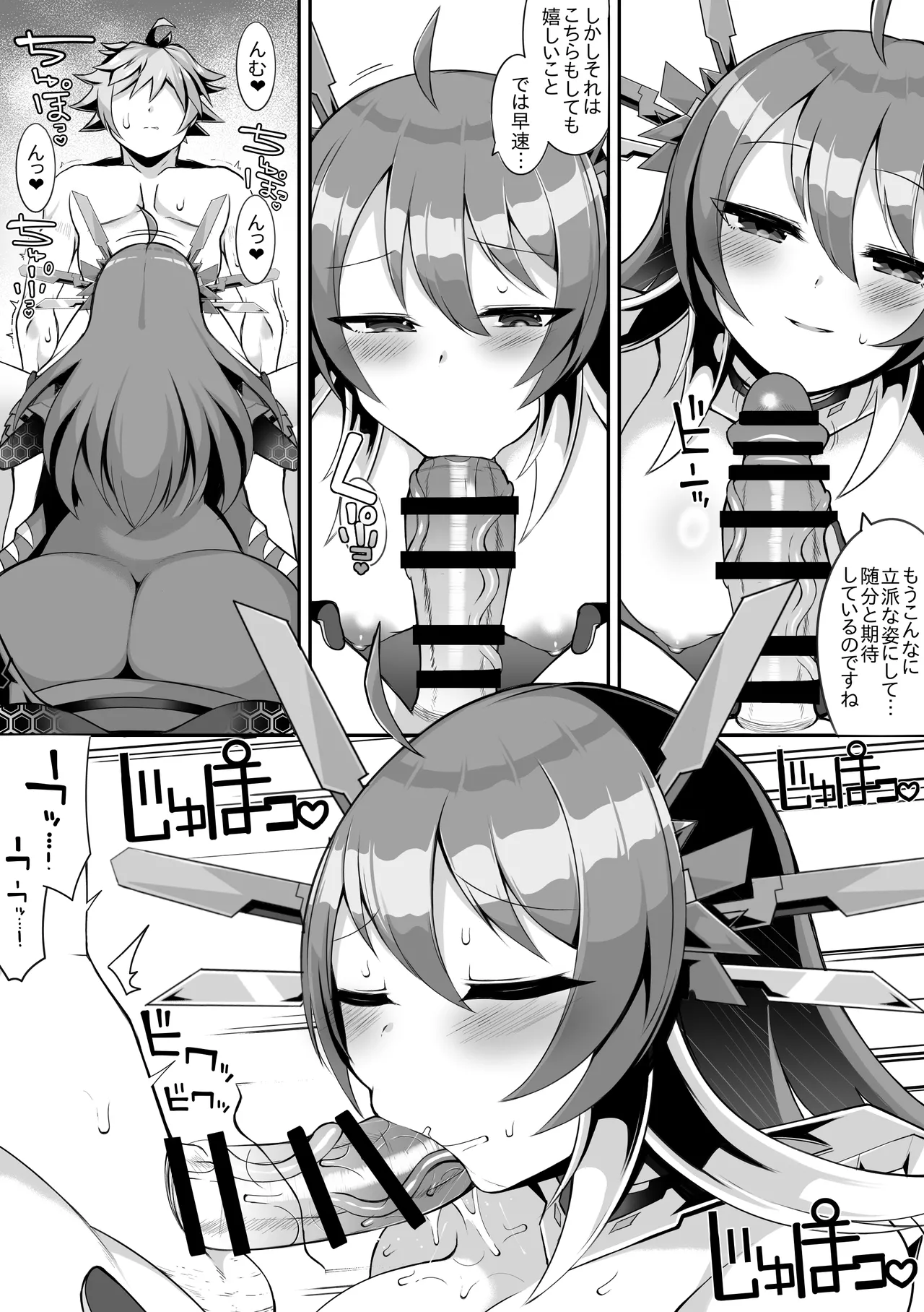 Q.E.D. 5 page 2 full