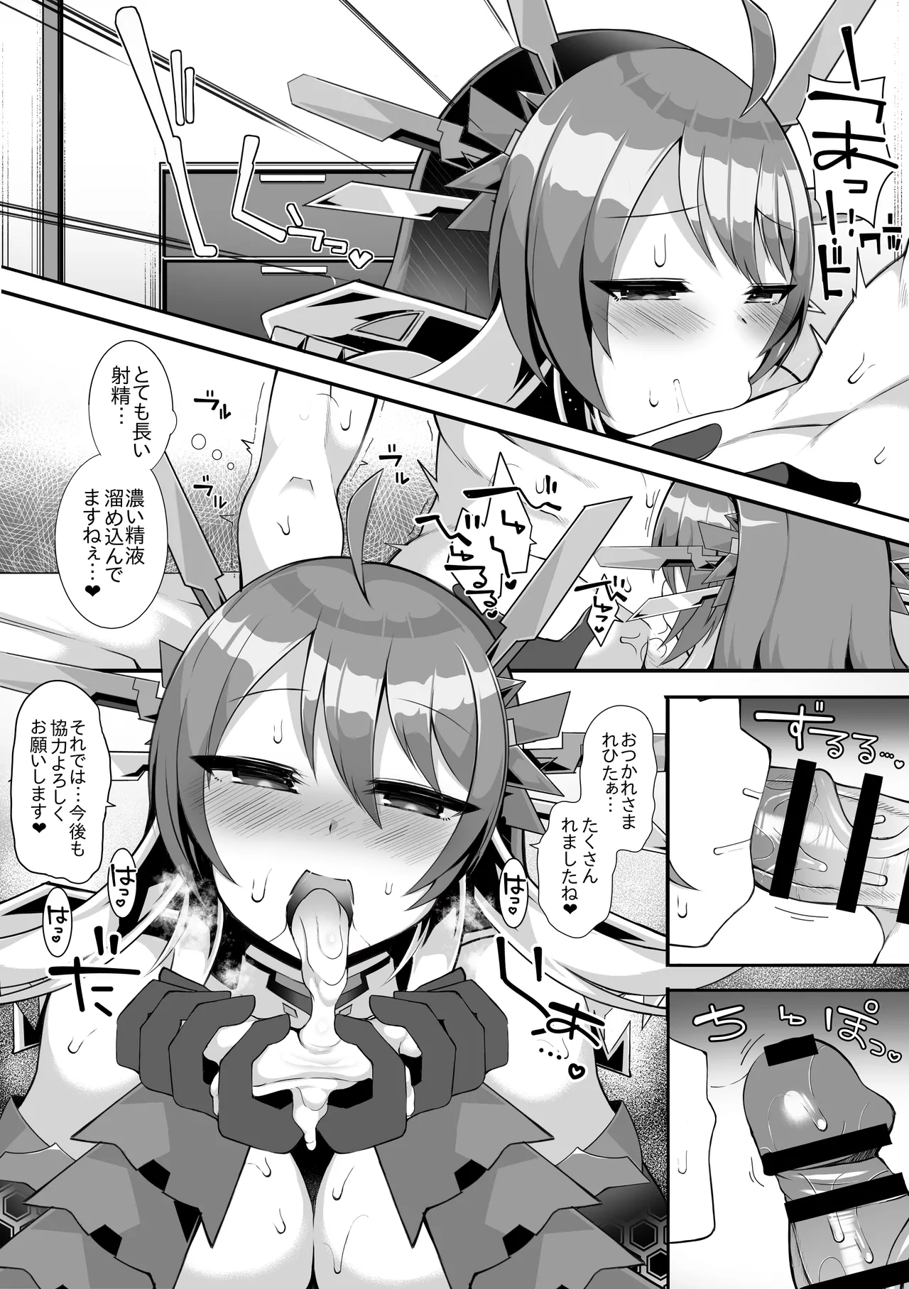 Q.E.D. 5 page 3 full