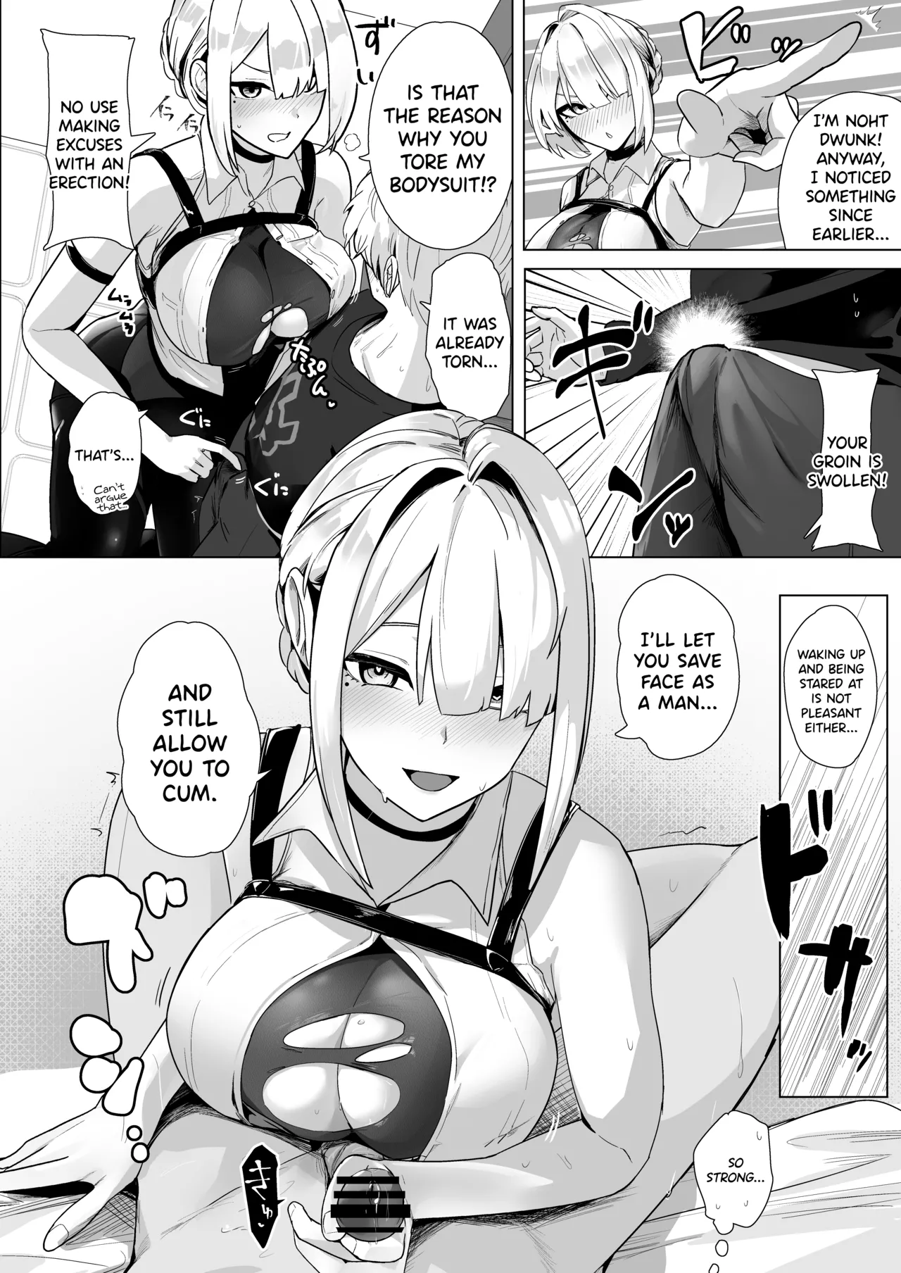 Paizuri Zone Zero page 3 full