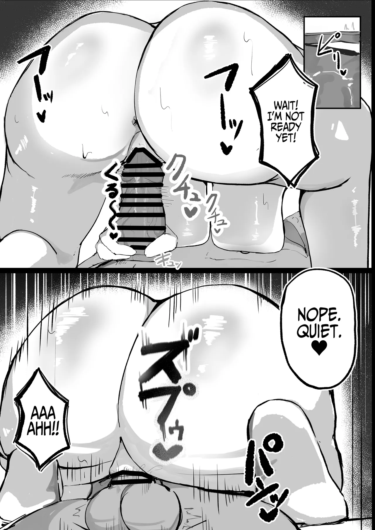 Cool na noni Seiyoku ga Tsuyoi Dekachichi Kanojo | Cool, Lusty, and Busty Girlfriend page 9 full