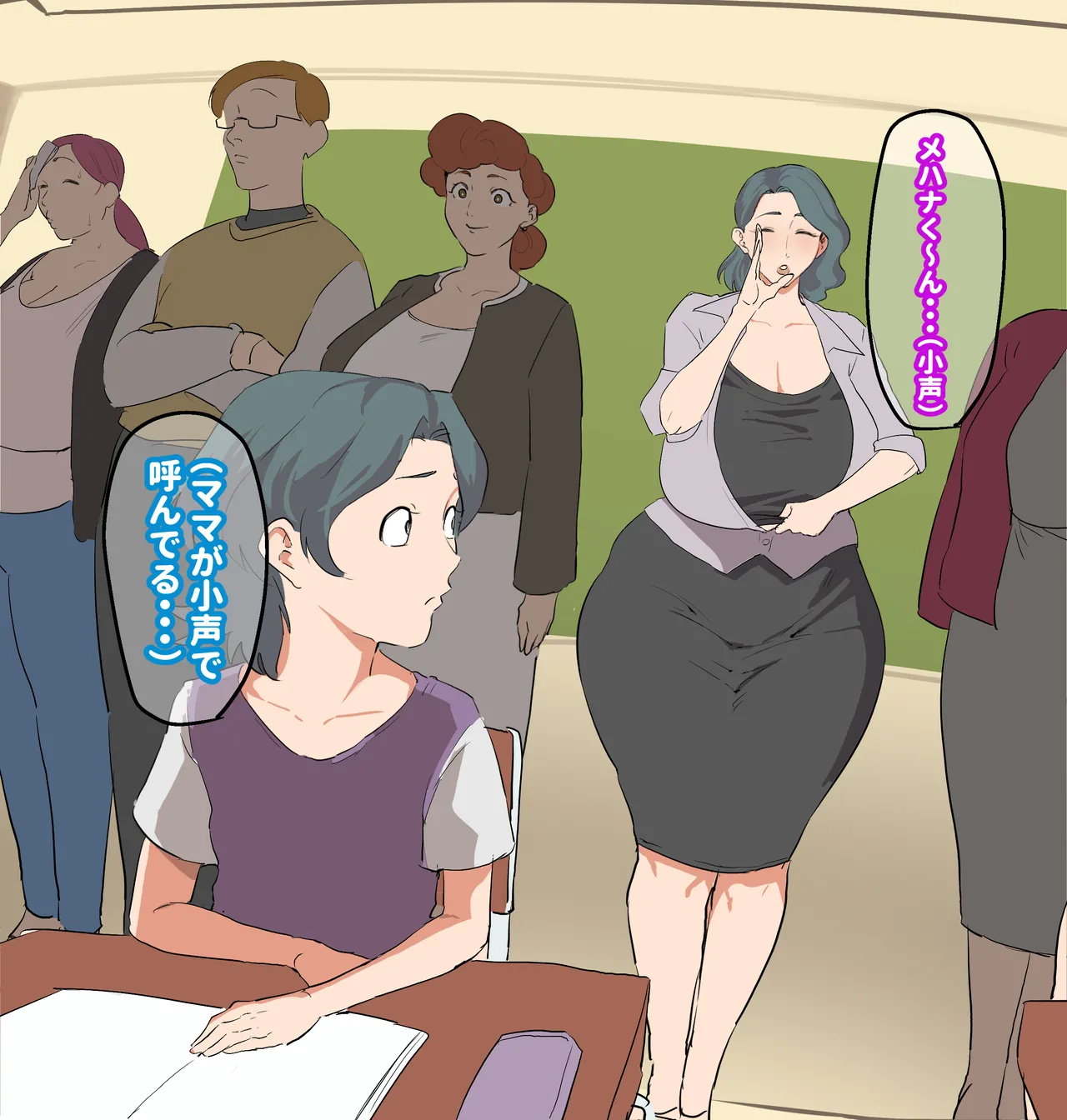 Oppai ēru no jugyō sankan-bi ♥ page 3 full